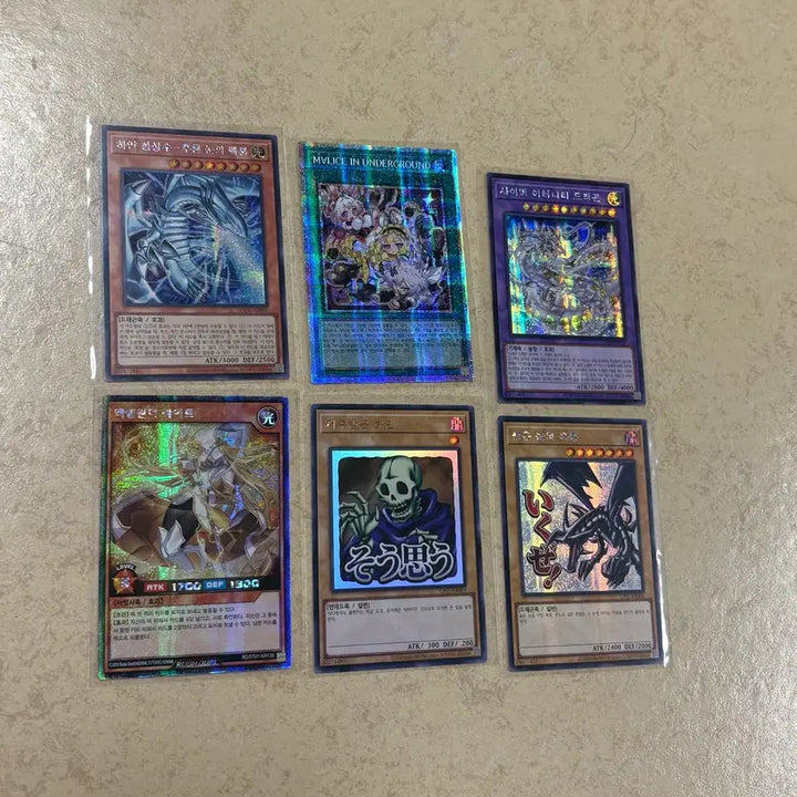 [BUNJANG] Yu-Gi-Oh! Card Bundle / 유희왕 카드