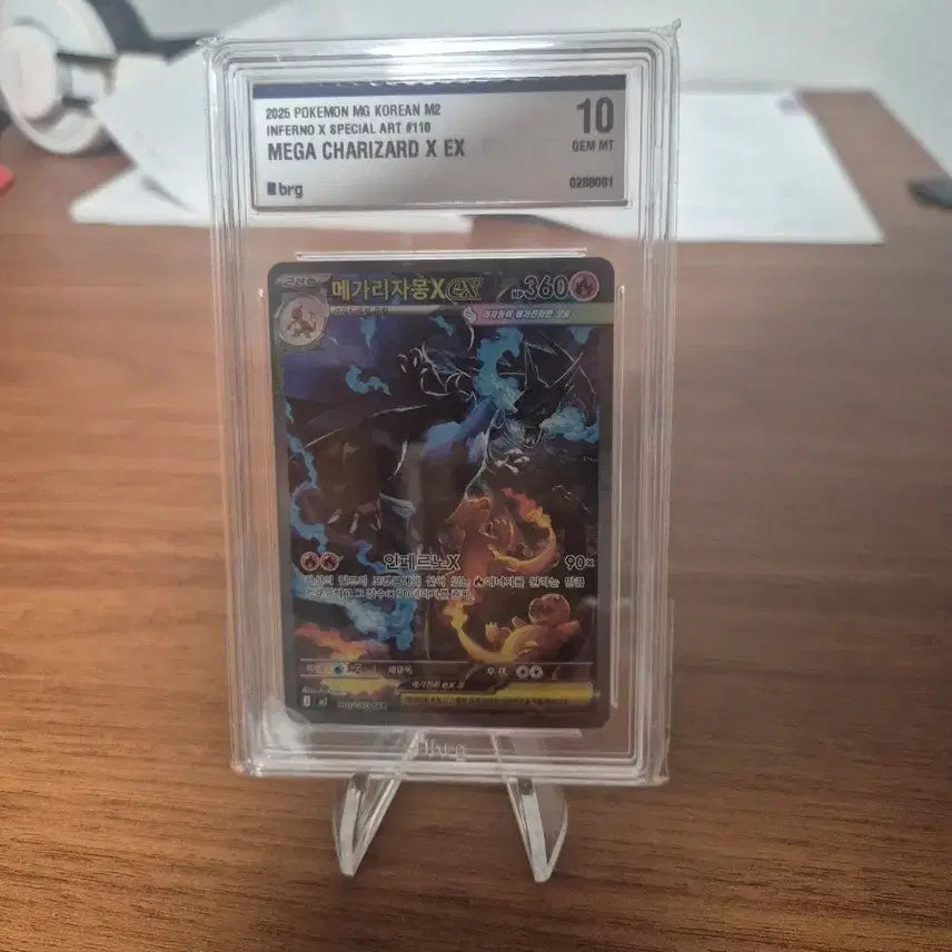 [BUNJANG] Mega Charizard X EX SAR Card / 메가리자몽x ex sar 판및교