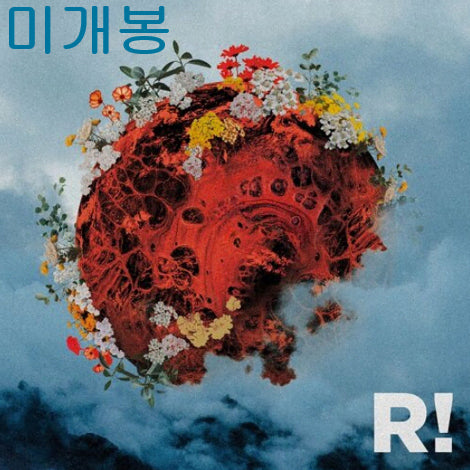 [BUNJANG] Son Byong Hui 8th Album R! Sealed CD / 손병휘 - 8집 / R! 손병휘 8 (미개봉, CD)