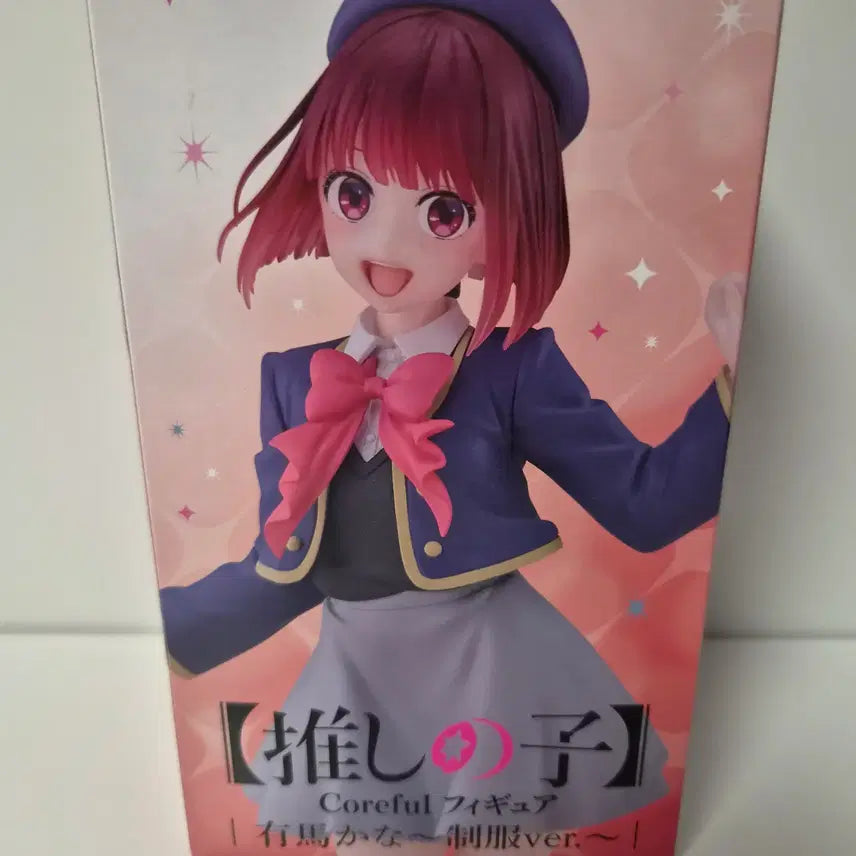 [BUNJANG] Oshi no Ko Arima Kana Coreful Figure (Sealed) / 미개봉)최애의아이)아리마카나 코어풀 피규어