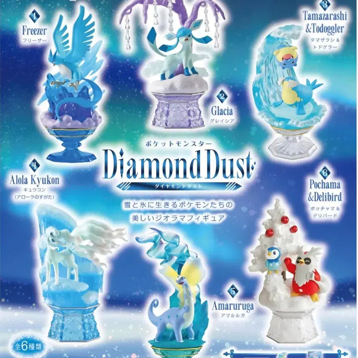 [BUNJANG] Pokemon Re-Ment Diamond Dust Figure 6-Piece Bundle Set / 포켓몬 리멘트 피규어 다이아몬드 더스트 6종 세트 일괄 판매합니다