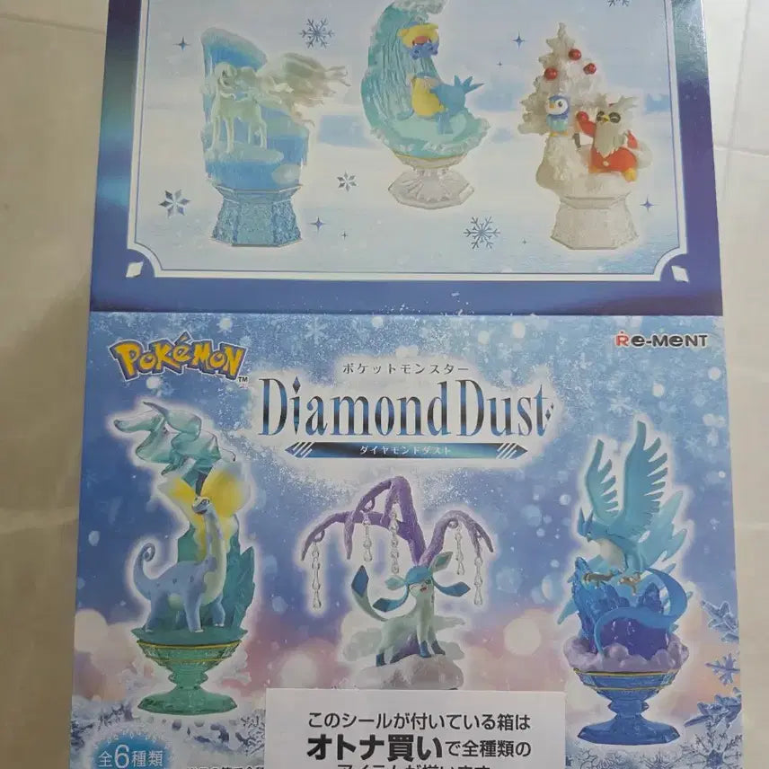 [BUNJANG] Pokemon Re-Ment Diamond Dust Figure 6-Piece Bundle Set / 포켓몬 리멘트 피규어 다이아몬드 더스트 6종 세트 일괄 판매합니다
