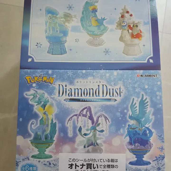 [BUNJANG] Pokemon Re-Ment Diamond Dust Figure 6-Piece Bundle Set / 포켓몬 리멘트 피규어 다이아몬드 더스트 6종 세트 일괄 판매합니다