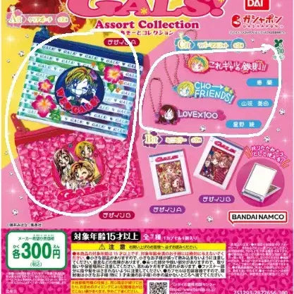 [BUNJANG] Super Gals Gacha Ran, Miyu, Aya Keychain 3 Types Pouch 2 Types / 슈퍼갤즈 가챠 란 미유 아야 키링3종 파우치 2종