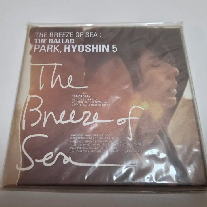 [BUNJANG] Park Hyo Shin 5th Album &
