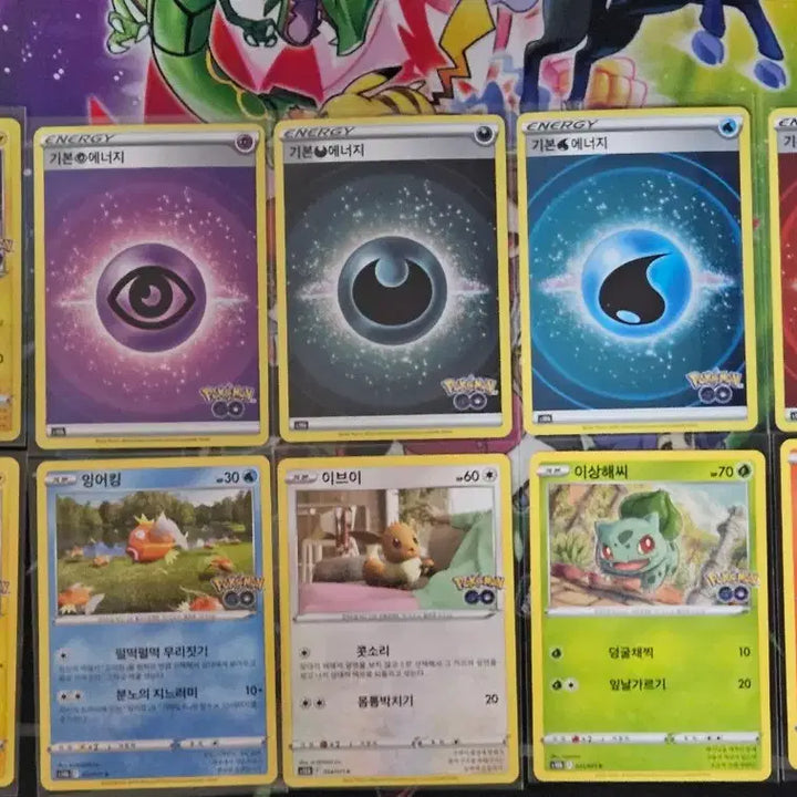 [BUNJANG] Pokemon Card Pikachu Gift Chu Promo Card + Pokemon GO Series Card / 포켓몬카드 선물츄 프로모카드+포켓몬고시리즈 카드