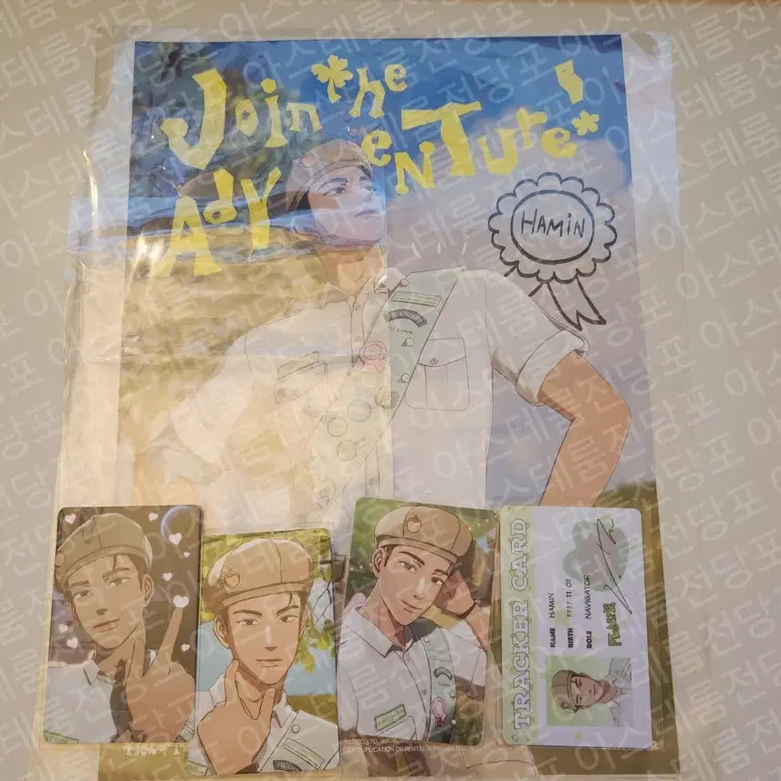[BUNJANG] PLAVE 2025 Signature Hamin Set / 플레이브 25 시그 하민 세트