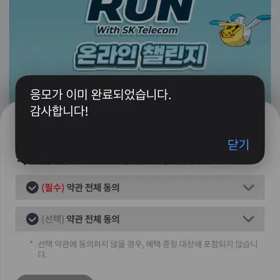 [SOLD OUT] [BUNJANG] Pokemon Card Magikarp MEGA FESTA 2026 Promo Card / 포켓몬카드 잉어킹 MEGA FESTA 2026 프로모카드