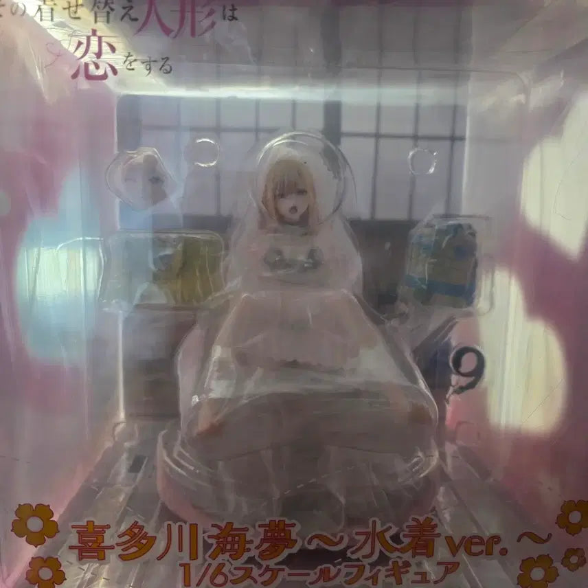 [BUNJANG] Spritale Kitagawa Marin 1/6 Scale Bisque Doll Figure (Sealed) / 택포37)완전 미개봉 스피리테일 비스크돌 키타가와 마린 피규어