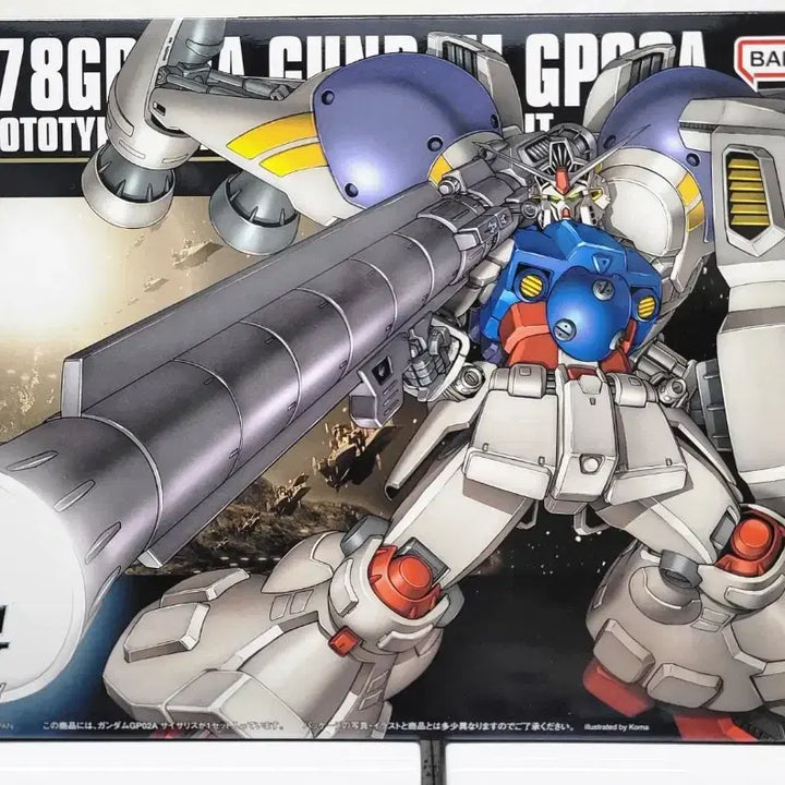 [BUNJANG] Bandai HGUC Gundam GP02 Physalis 0083 Series (Sealed) / 미개봉 반다이 HGUC 건담 GP02 사이살리스 0083 시리즈