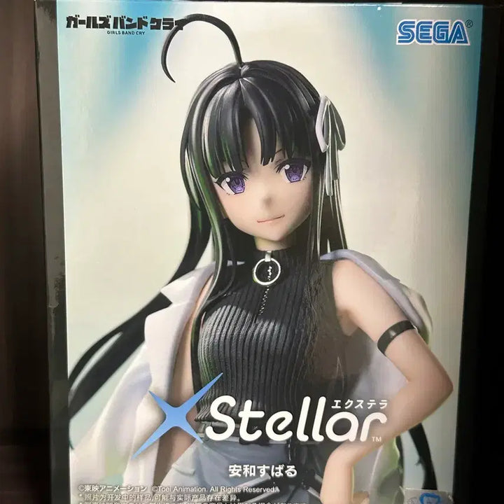 [BUNJANG] Bandai Spirits Ichiban Kuji Crybaby Subaru Figure / 걸즈밴드크라이 세가 피규어 아와 스바루