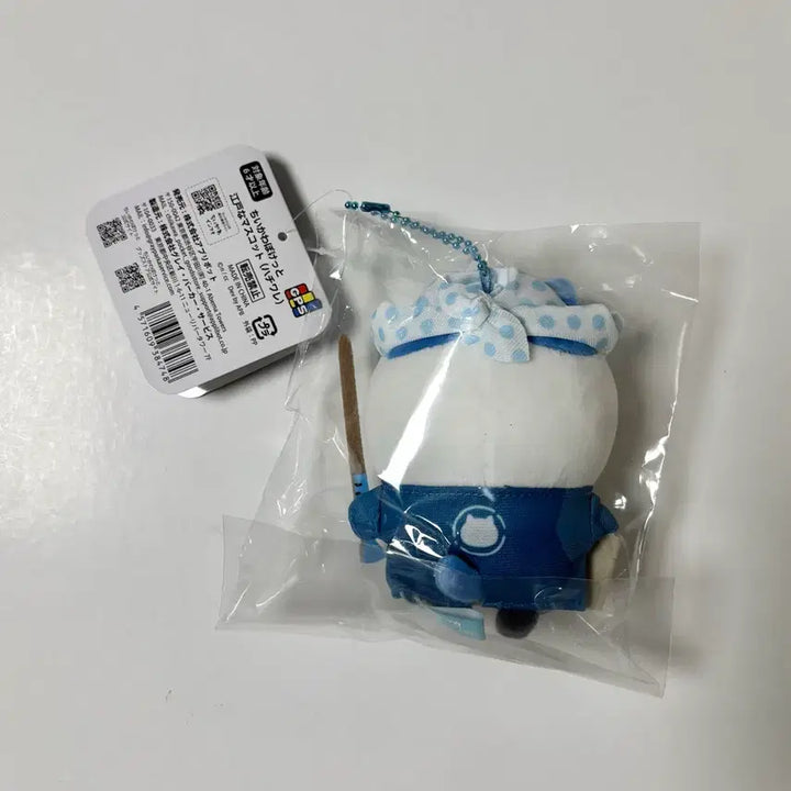 [BUNJANG] Chiikawa Pocket Hachiware / 치이카와 포켓 에도 하치와레