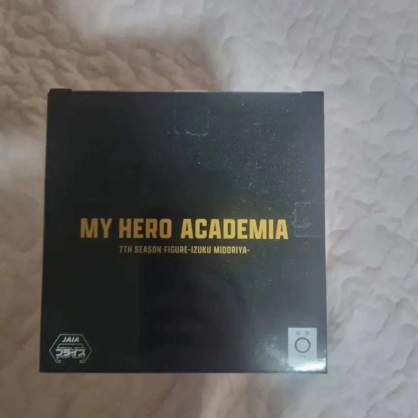 [BUNJANG] My Hero Academia Season 7 Izuku Midoriya Figure / 나의 히어로 아카데미아 7기 이즈쿠 미도리야 피규어