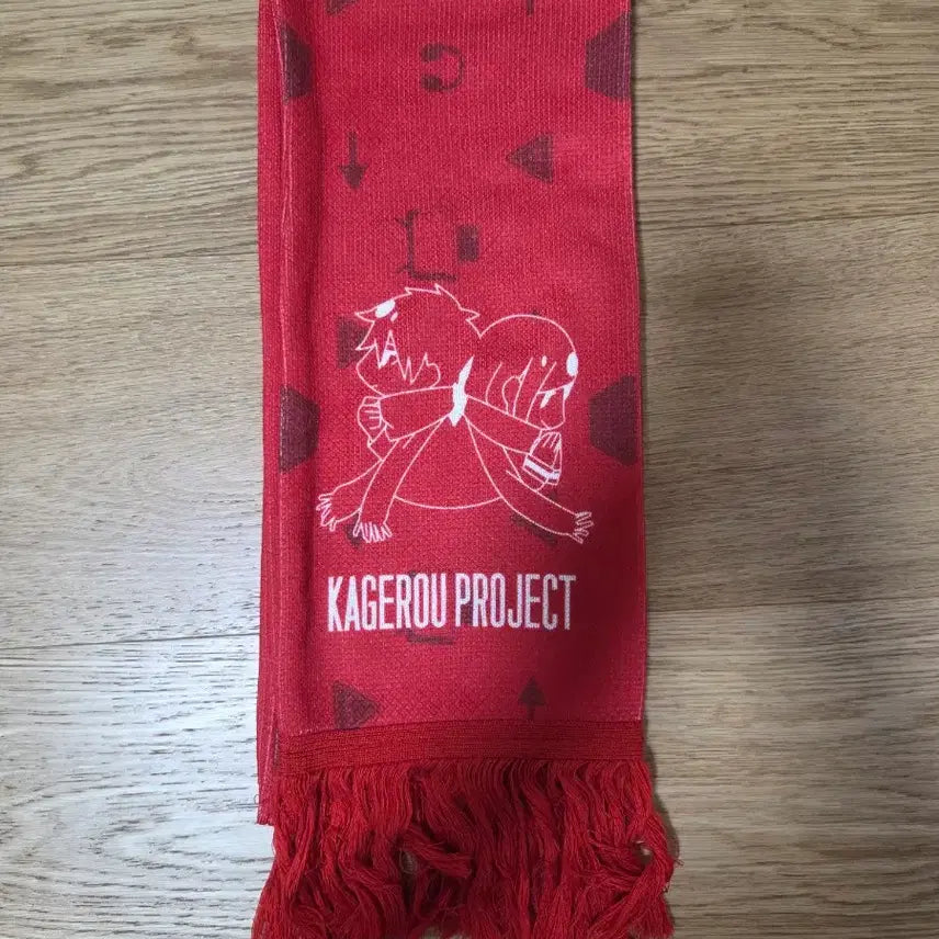 [BUNJANG] Kagerou Project Ayano Shintaro Official Scarf / 카게프로 카게로우 프로젝트 아야노 신타로 공식 목도리