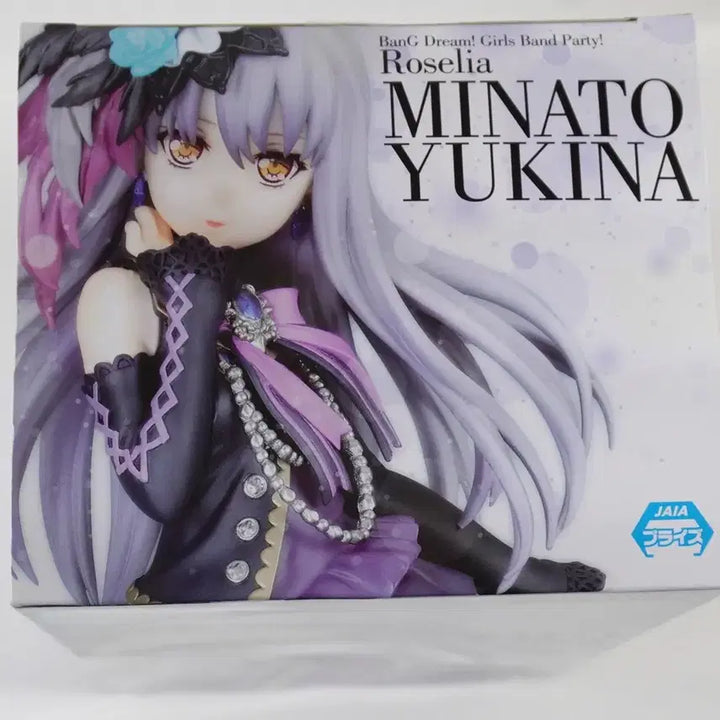 [BUNJANG] PM Premium Figure Yukina Minato Vocalist Collection / PM 프리미엄 피규어 미나토 유키나 Vocalist Collection