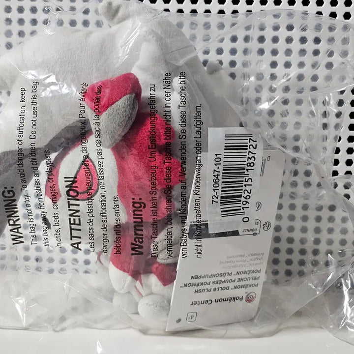 [BUNJANG] Pokemon Midnight Lycanroc Dolling Plush (Sealed) / 포켓몬 한밤 루가루암 돌즈 인형 (미개봉)