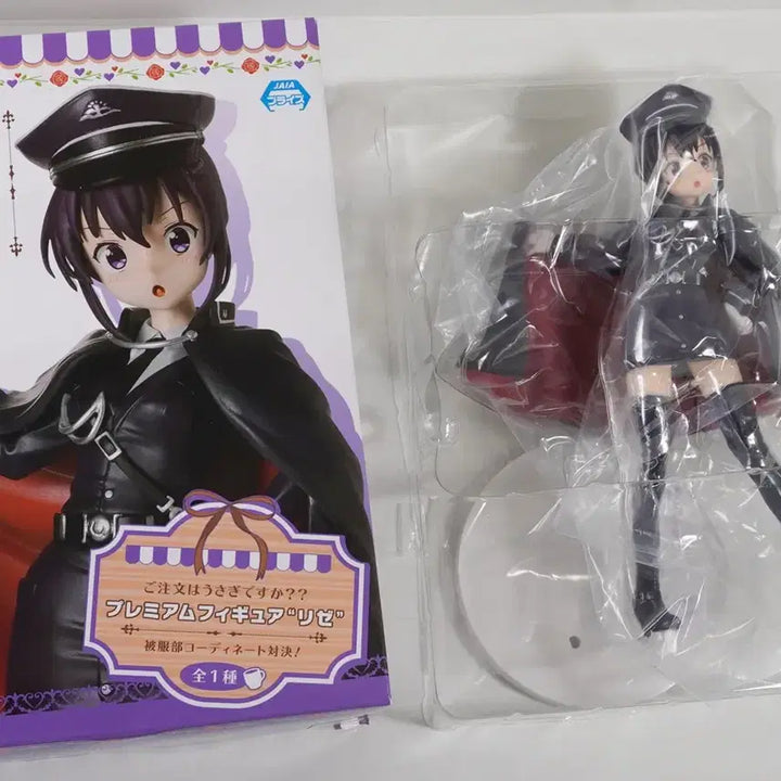 [BUNJANG] Sega PM Is The Order A Rabbit? Rize Figure / 세가 PM 주문은 토끼입니까 리제 피규어 피복부 코디네이터 대결 피규어