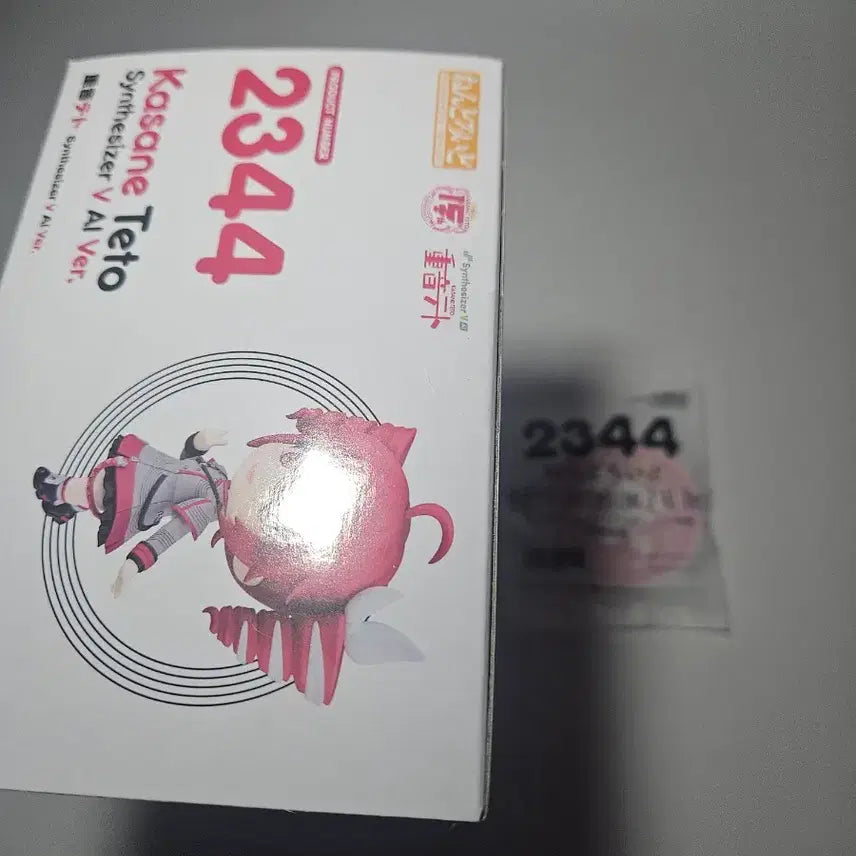 [BUNJANG] Kasane Teto Synthesizer V Nendoroid Figure (Sealed) / [특전/미개봉] 카사네 테토 신디사이저 V 넨도로이드 피규어