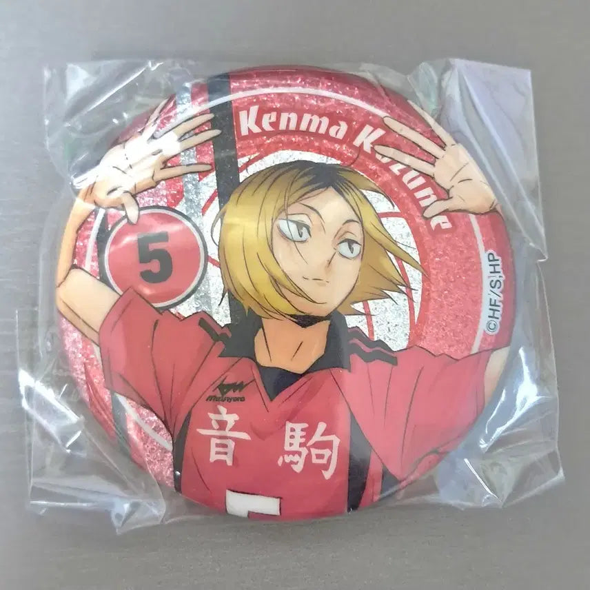 [BUNJANG] Haikyuu!! Kenma Can Badge Gacha / 켄마 하이큐 캔뱃지 가챠