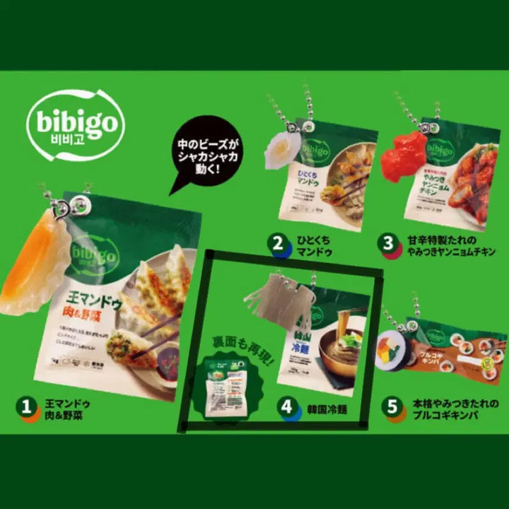 [BUNJANG] Bibigo Gachapon Keychain (Naengmyeon) / [미사용] 비비고 가챠 키링 (냉면)
