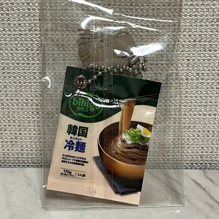 [BUNJANG] Bibigo Gachapon Keychain (Naengmyeon) / [미사용] 비비고 가챠 키링 (냉면)