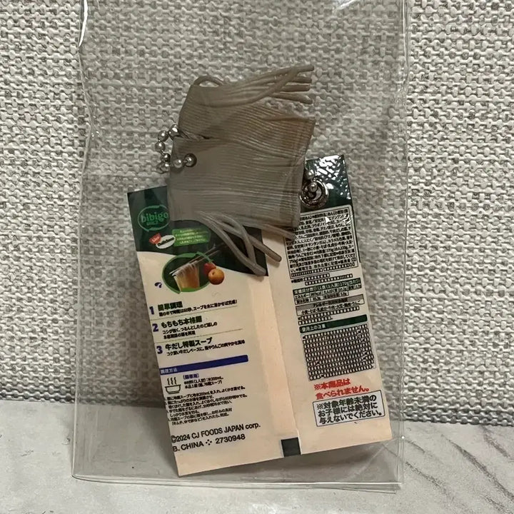 [BUNJANG] Bibigo Gachapon Keychain (Naengmyeon) / [미사용] 비비고 가챠 키링 (냉면)