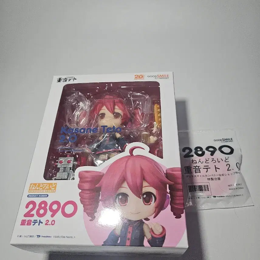 [BUNJANG] Kasane Teto 2.0 Nendoroid Figure (Sealed) / [특전/미개봉] 카사네 테토 2.0 넨도로이드 피규어