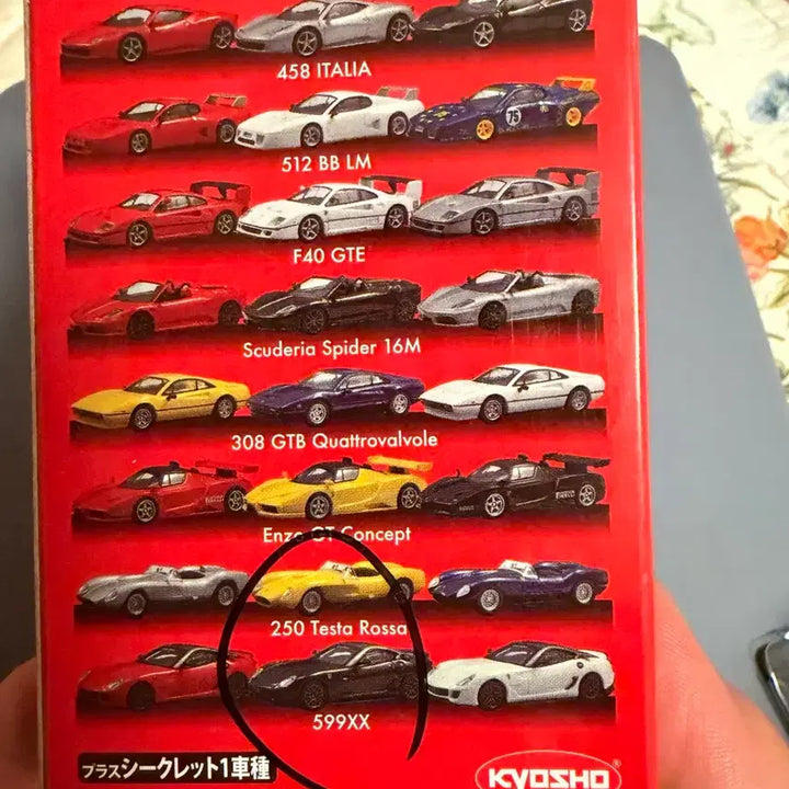 [BUNJANG] Kyosho 50th Anniversary Limited Edition Ferrari 599XX 1:64 Scale Diecast Car / 교쇼50주년 한정판 페라리뽑기 1:64 599xx