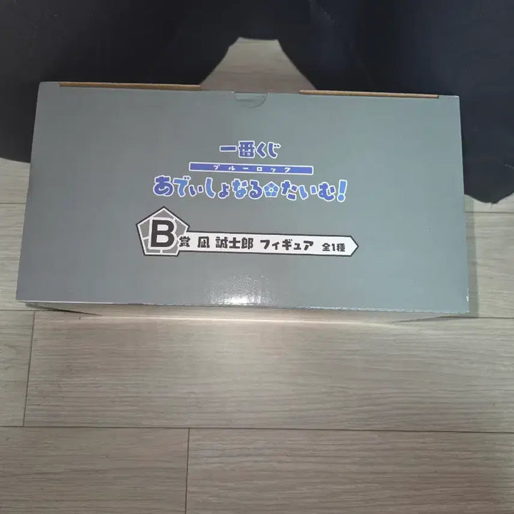 [BUNJANG] Ichiban Kuji Blue Lock Figure - Nagisa (B Prize) / 택포 8) 제일복권 블루록 b상 나기