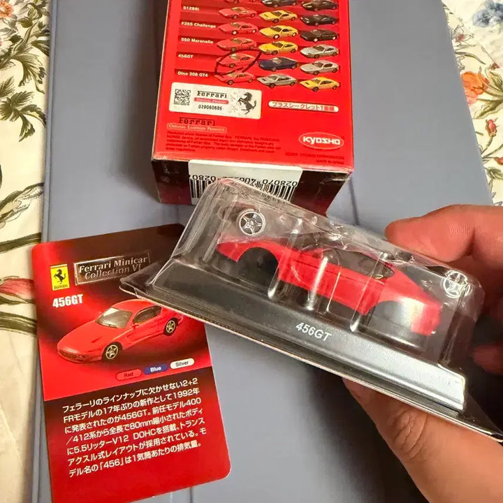 [BUNJANG] Kyosho Ferrari 456 GT 1:64 Scale Die-cast Car (Sealed) / 교쇼페라리 미니카컬렉션 456GT 미개봉