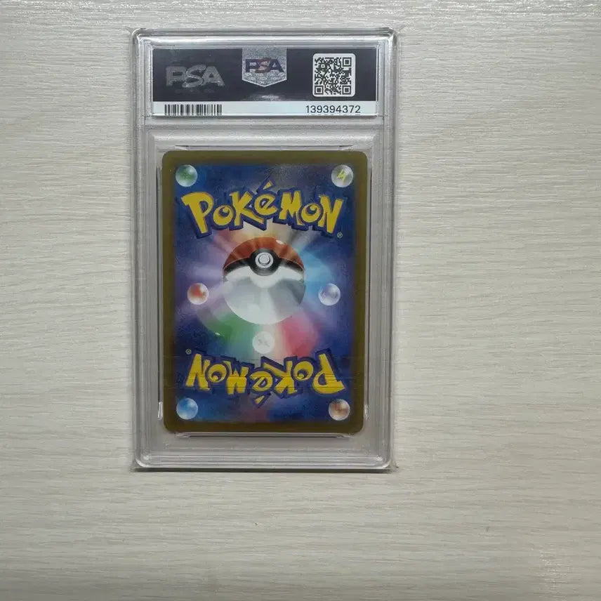 [BUNJANG] Japanese Magikarp PSA 10 / 일판 신키칸다 잉어킹 psa 10