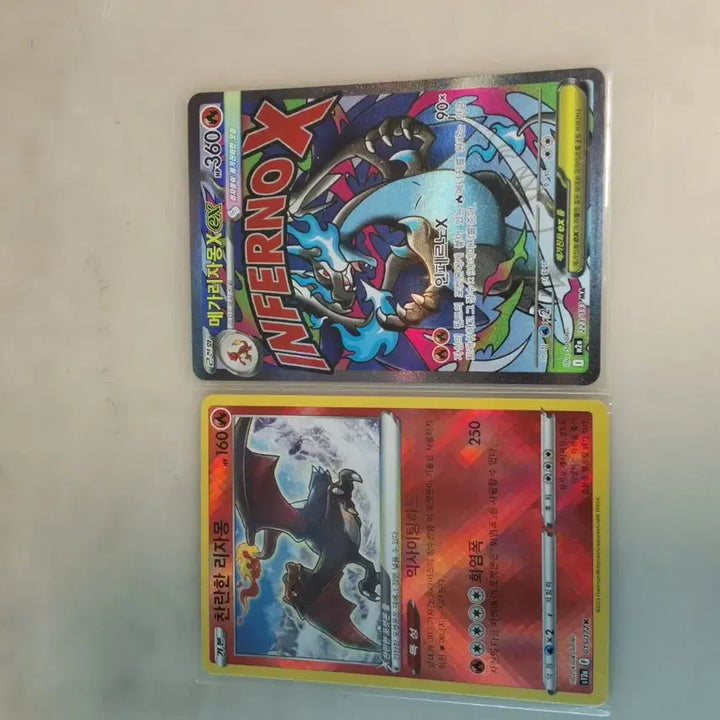 [BUNJANG] Pokemon Tag Team 16 Card Set / 포켓몬카드 테그팀  16종(A급) 7/15까지만 25에 판매