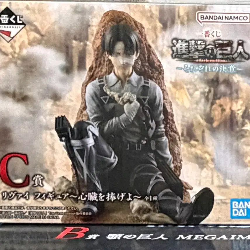 [BUNJANG] Attack on Titan Levi Figure / 진격의거인 제일복권 리바이c상