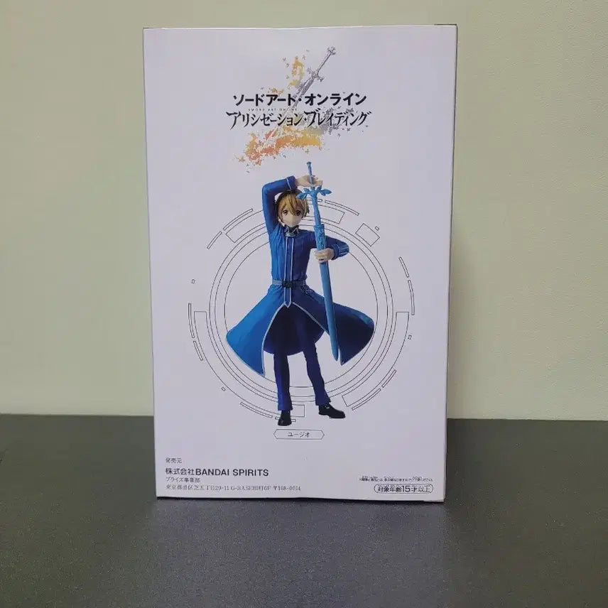 [BUNJANG] Banpresto Sword Art Online: Alicization - Eugeo Figure (Sealed) / (미개봉) 반프레스토 소드 아트 온라인  EUGEO 유지오 피규어