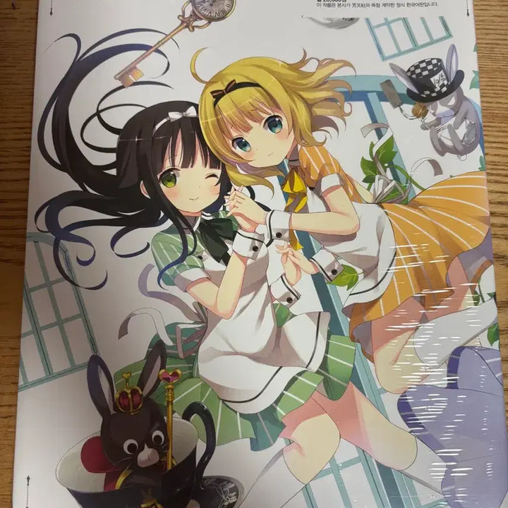 [BUNJANG] Is the Order a Rabbit? Cafe de Rabbit Artbook / 주문은 토끼입니까? 카페 뒤 라팽 굿즈 앨