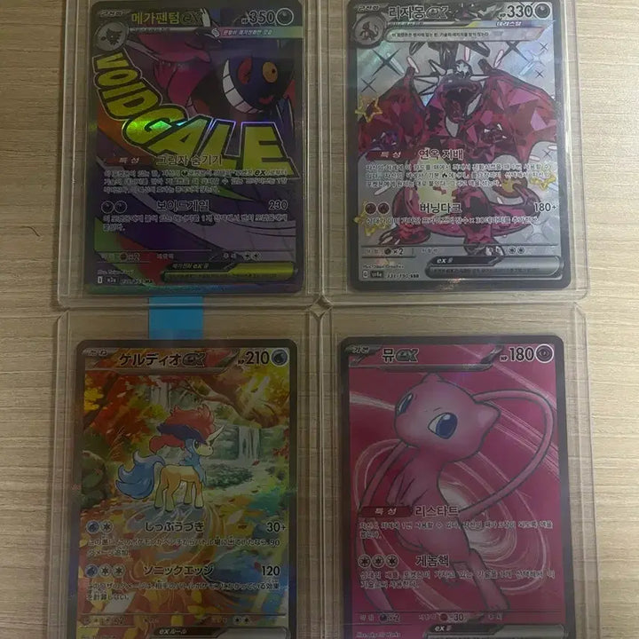 [BUNJANG] Pokemon Card SAR Charizard, Mew, Gengar / 포켓몬카드 sar 리자몽, 뮤, 팬텀