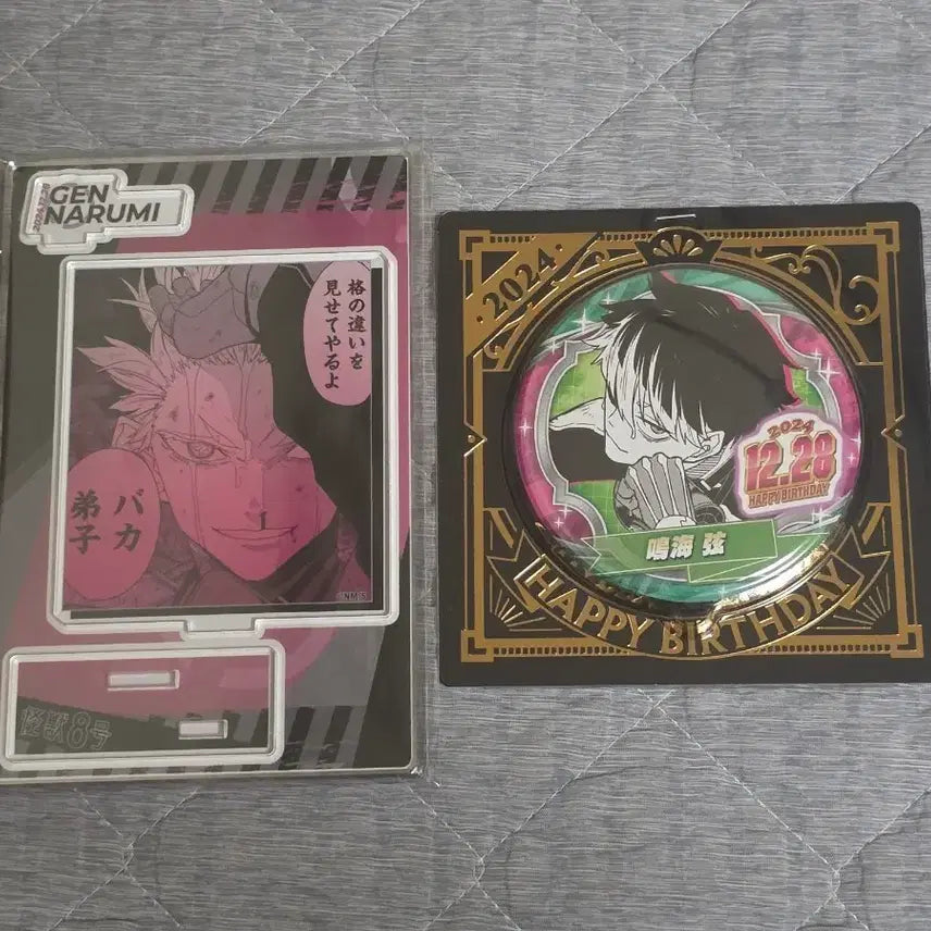[BUNJANG] Kaiju No. 8 Gen Narumi Birthday Diorama &amp; Can Badge Set / 괴수8호 괴8 나루미겐 생일 디오라마 캔뱃지 세트