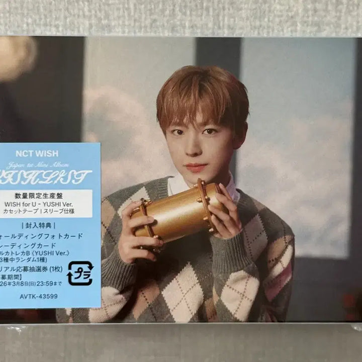 [BUNJANG] NCT WISH Yushi Japanese Album Cassette (Sealed) / 엔시티위시 일본 앨범 유우시 카세트 미개봉