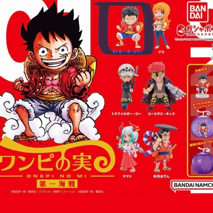 [BUNJANG] One Piece Devil Fruit Capsule Figure Luffy / 원피스 악마의열매 캡슐피규어 루피