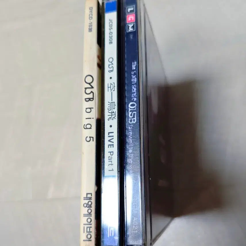 [BUNJANG] 015B (Gong-il-o-bi) Album Bundle Set / 공일오비 015B 앨범 3종 일괄 판매