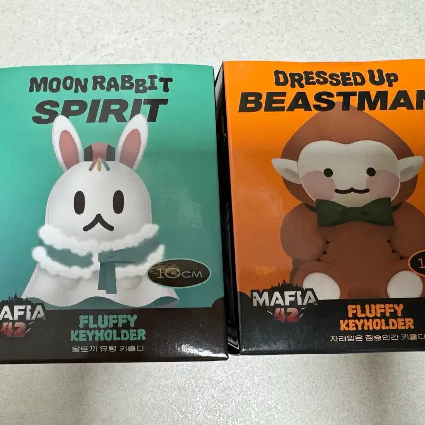 [BUNJANG] Mafia42 Jimin Messenger Keyring Bundle Set / 마피아42 짐인 영매 키링
