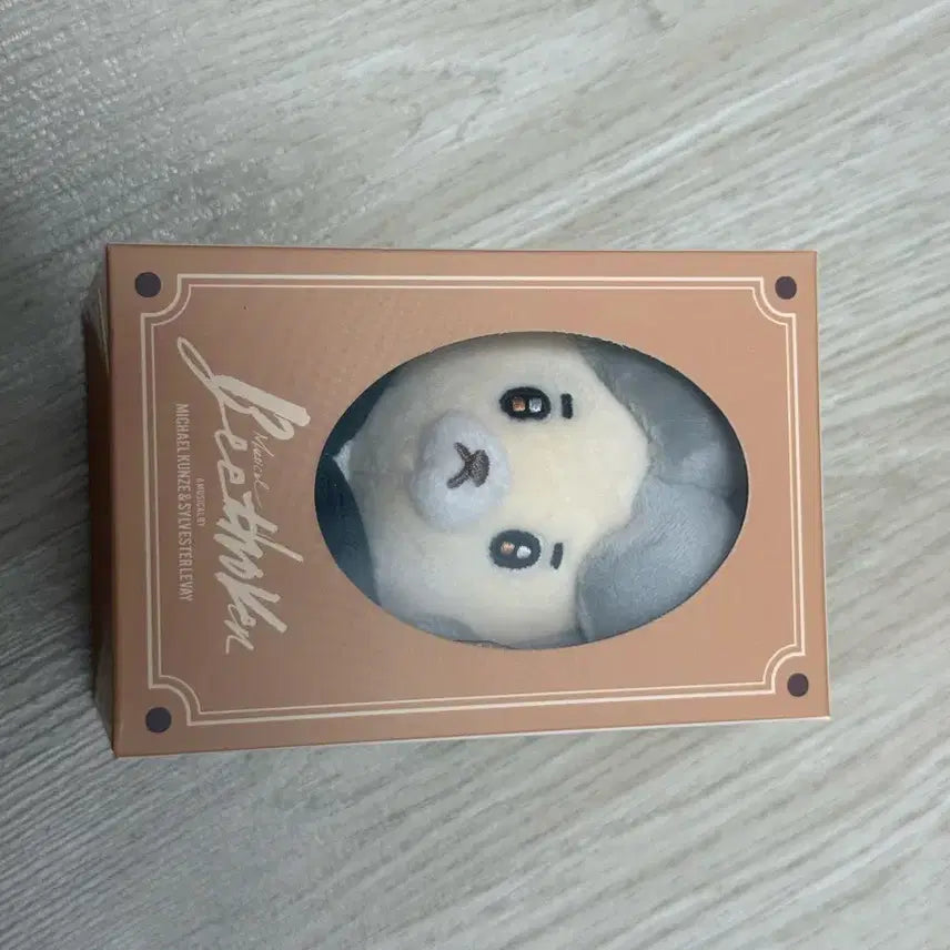 [BUNJANG] Musical Beethoven Ludwig Gomi Plush Doll Keychain / 뮤지컬 베토벤 봉제인형