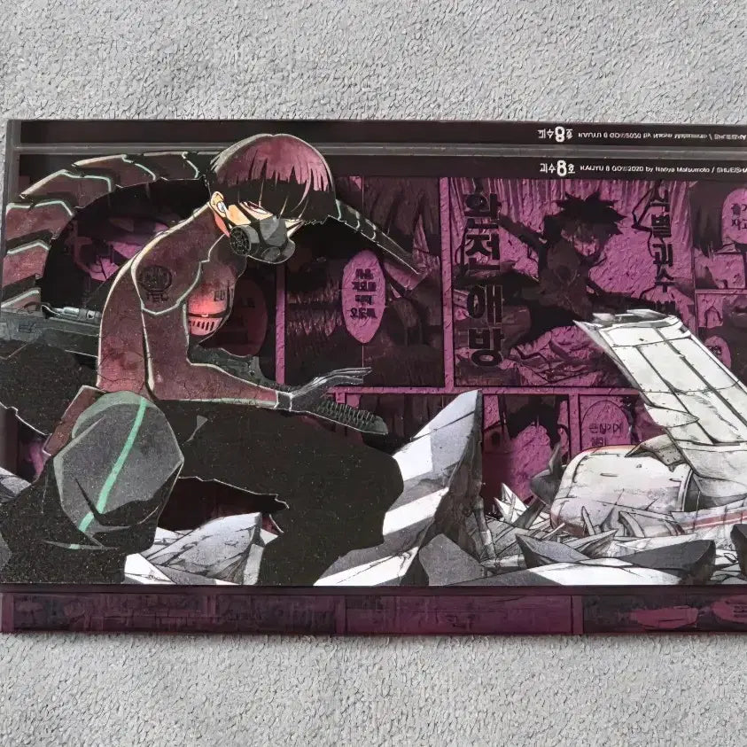[BUNJANG] Kaiju No. 8 Volume 14 Limited Edition Acrylic Block / 괴수8호 호시나 14권 특장판 아크릴 블럭