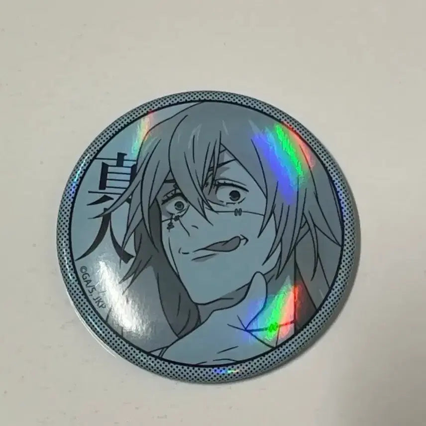[BUNJANG] Jujutsu Kaisen Mahito Hologram Can Badge / 주술회전 마히토 홀로그램 캔뱃지 뱃지