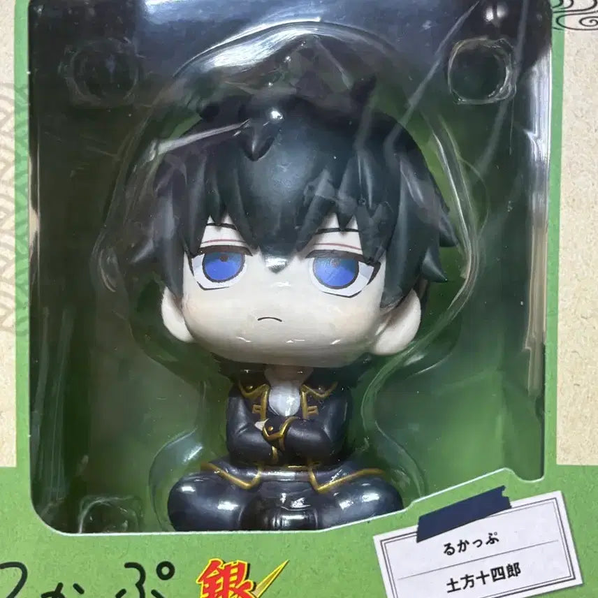 [BUNJANG] Gintama Hijikata Toshiro Lookup Unsealed / 은혼 히지카타 토시로 룩업