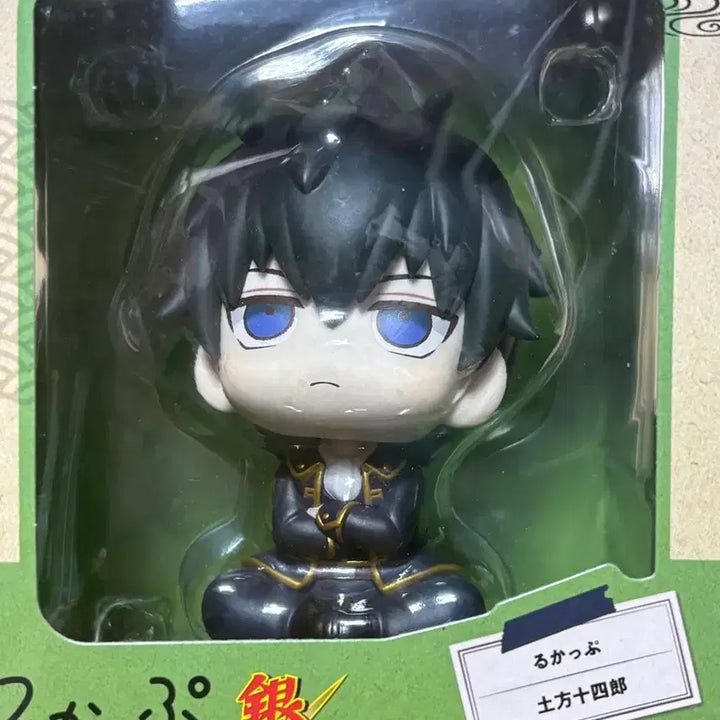 [BUNJANG] Gintama Hijikata Toshiro Lookup Unsealed / 은혼 히지카타 토시로 룩업