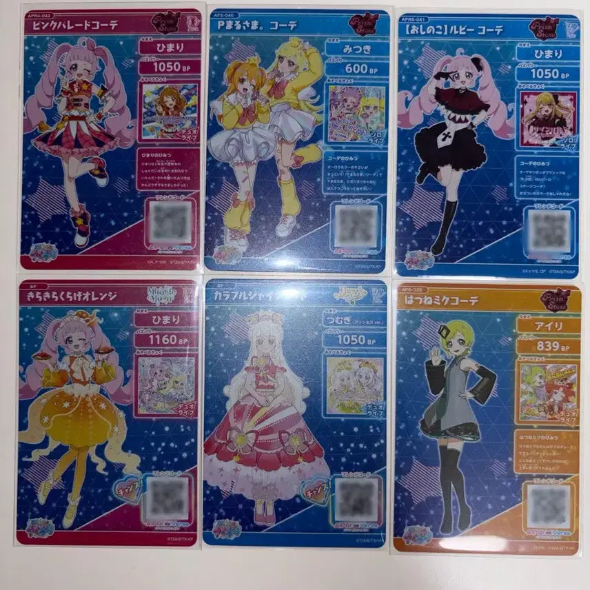 [BUNJANG] Aikatsu! Collaboration Character Cards Bundle Set / 일판 비밀의 아이프리 콜라보, 4성 카드 판매