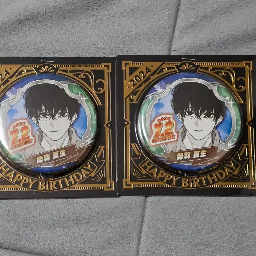 [BUNJANG] Sakadai Sebai Natsuki 2024 Birthday Can Badge (Sealed) / 사카데이 세바 나츠키 2024 생일 캔뱃지 미개봉