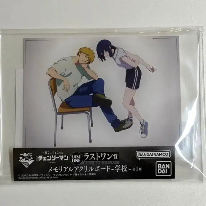 [BUNJANG] Chainsaw Man Region Ichiban Kuji A Prize D Prize Last One Prize Bundle Set / 체인소맨 레제편 이치방쿠지  A상 D상 라스트원 라원상 일괄