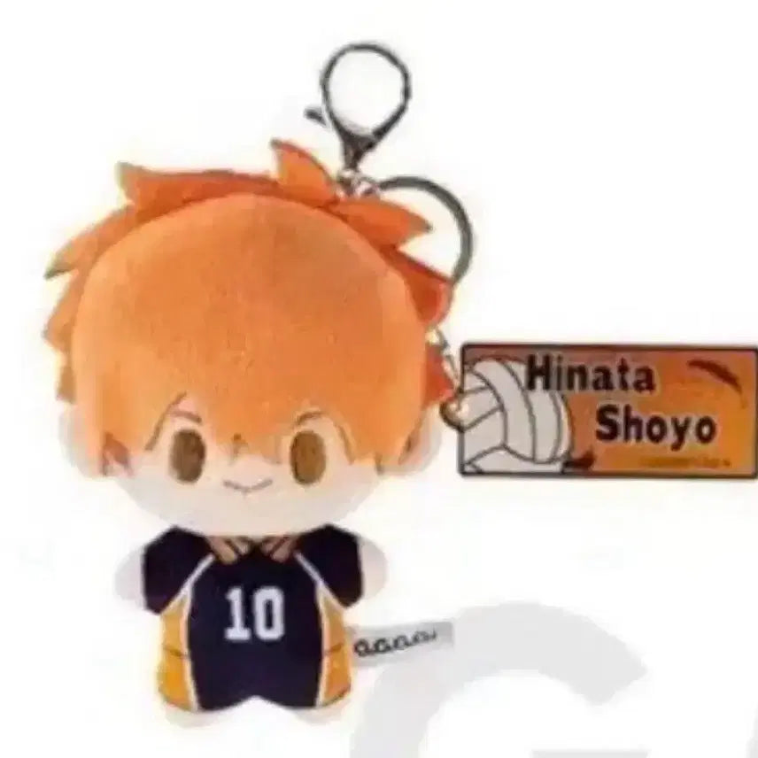[BUNJANG] GUGU Hinata Plush / gugu 히나타 인형 새상품